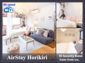Horiguchi Building 401 - Vacation STAY 12861